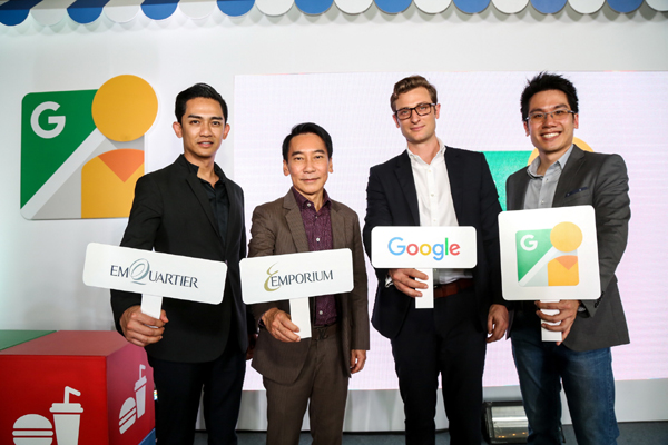google-new