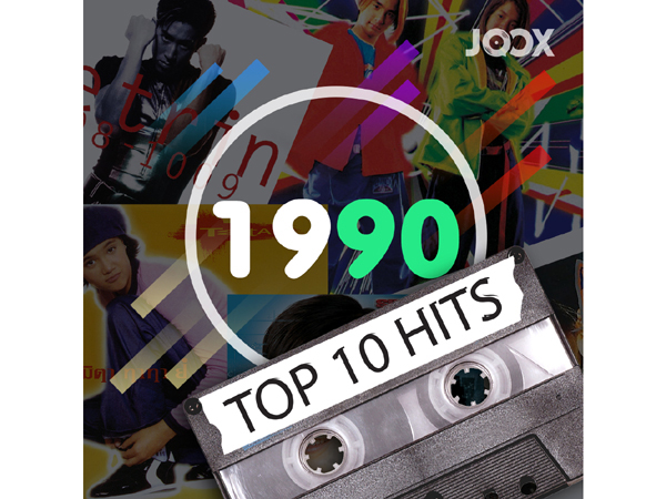 joox-hits-90new