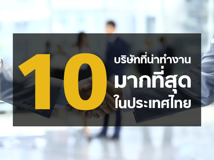 open_10company