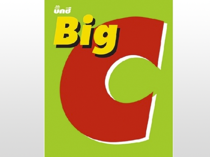 open_bigc