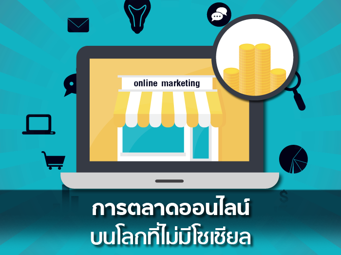 open_online_marketingnew