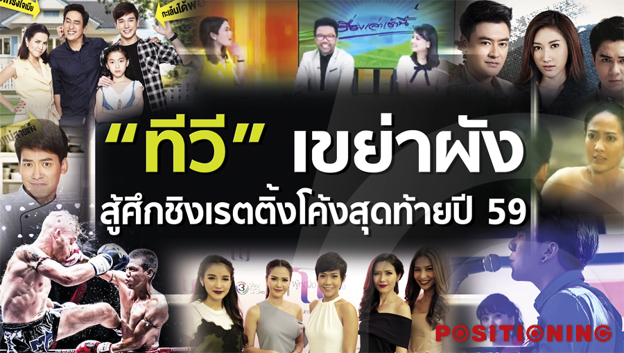 open_tv