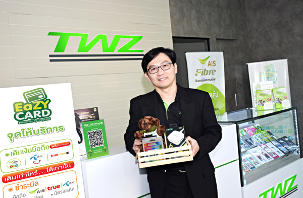twz-mktnew