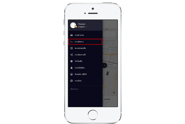 report-an-issuenew