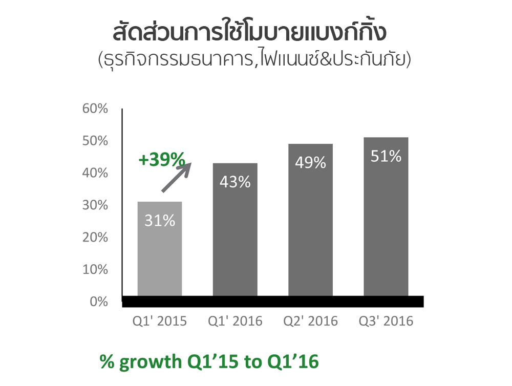 1_mobile_banking_new