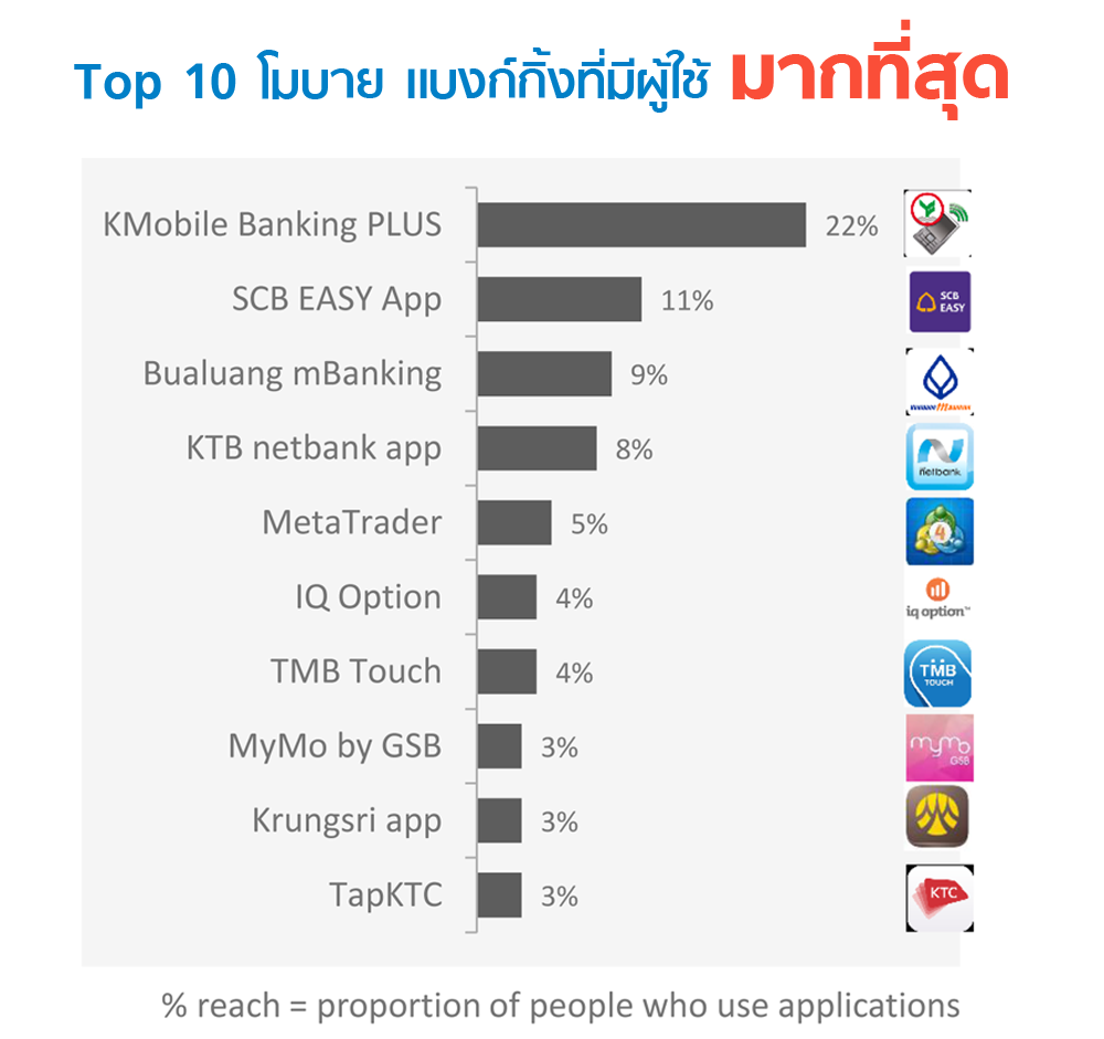 2_mobile_banking_new2