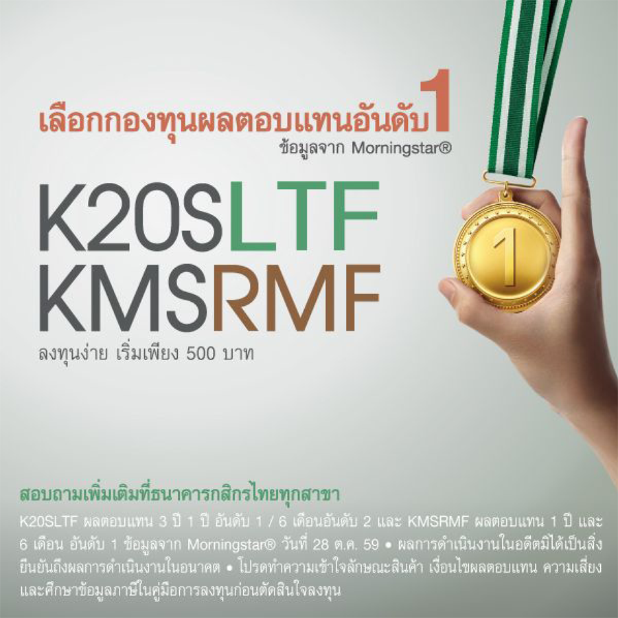 4_kbank