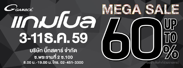 meganew