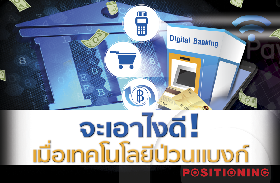 open_bank_pay