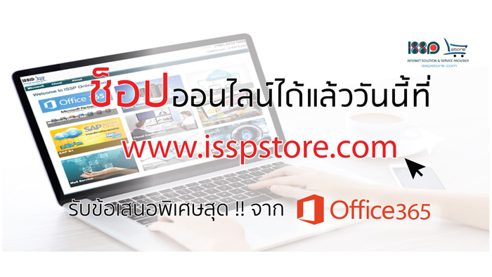 open_iss