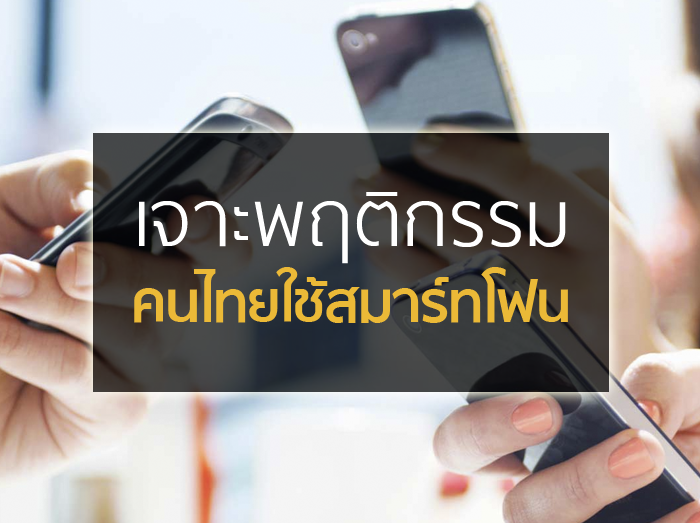 open_smartphone