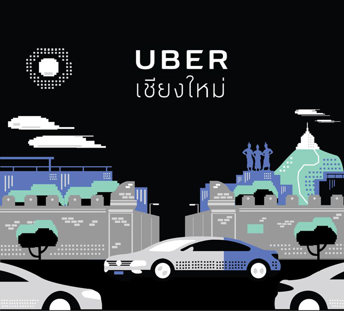 open_uber