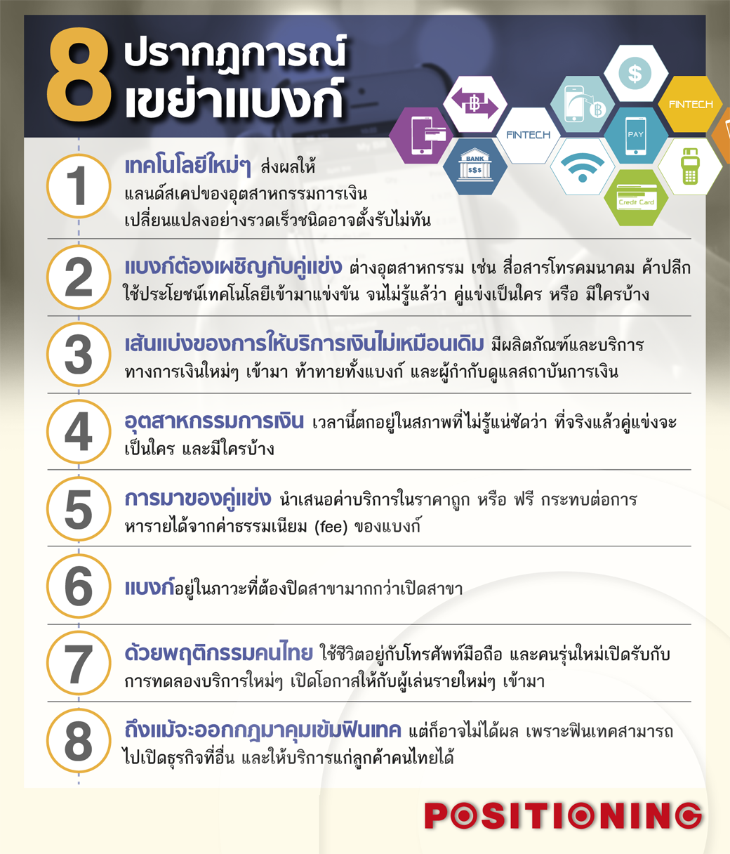 info_8