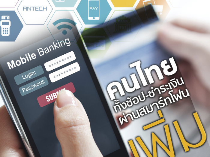 open_mobile_banking