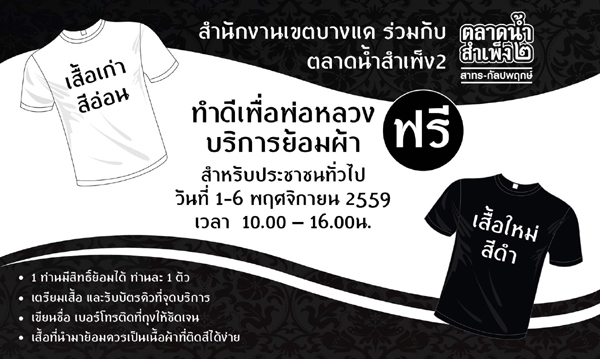 %e0%b8%a3%e0%b9%88%e0%b8%a7%e0%b8%a1new