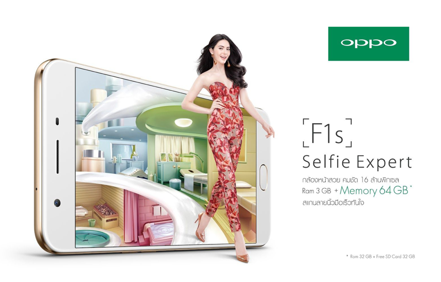 1_oppo
