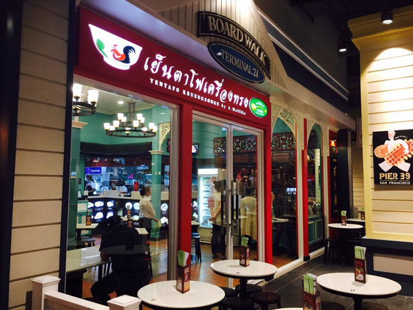 1_shop_food