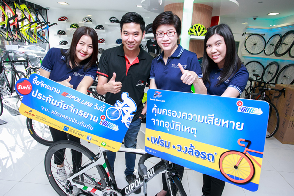 fci-ibike
