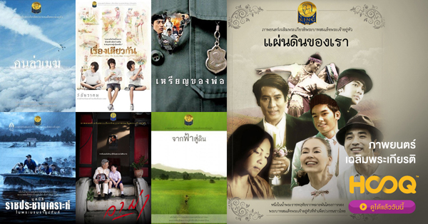 hooq-k2new