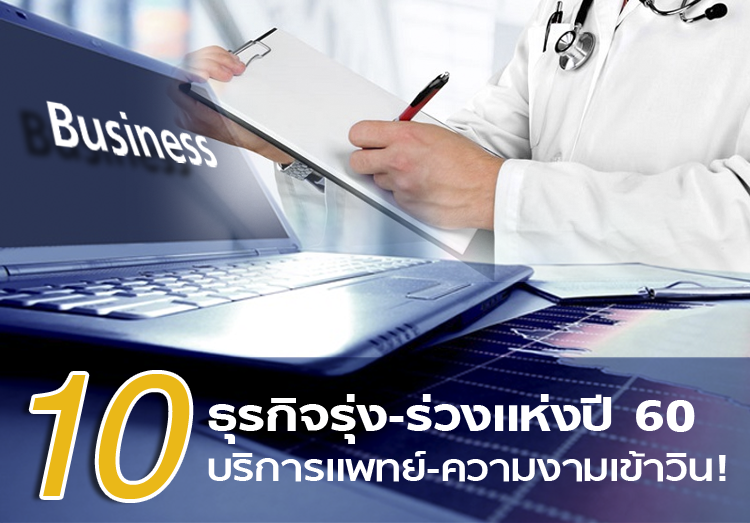 open_10_business_new