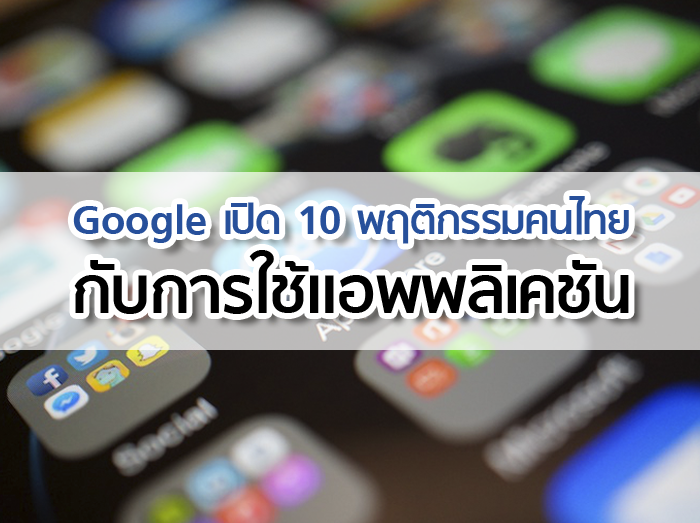open_app