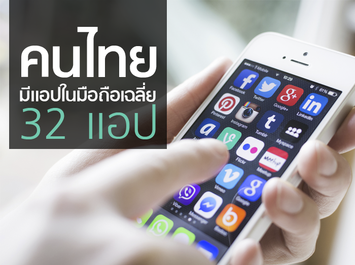 open_app2