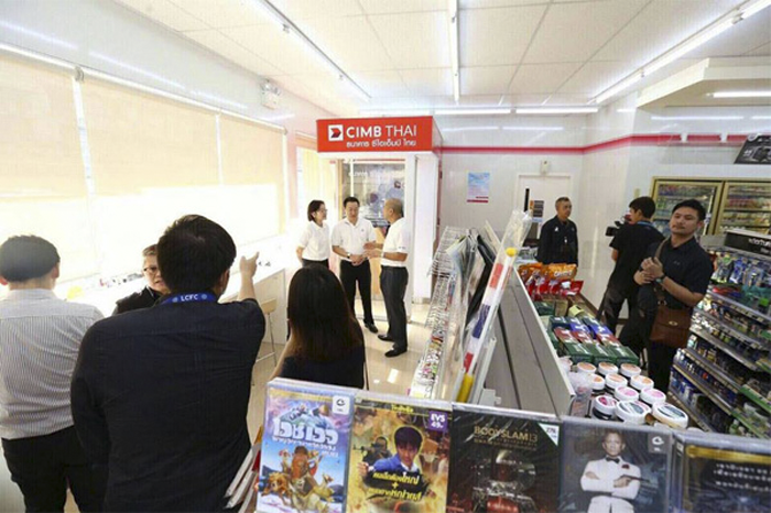 open_cimb