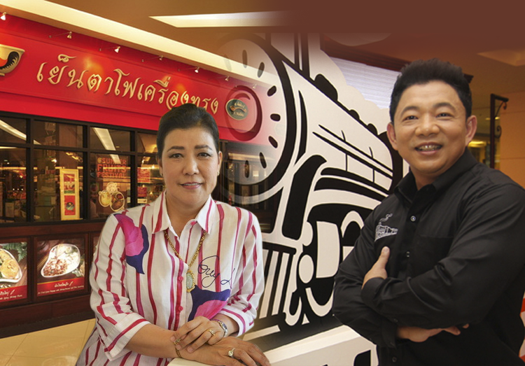 open_shop_food