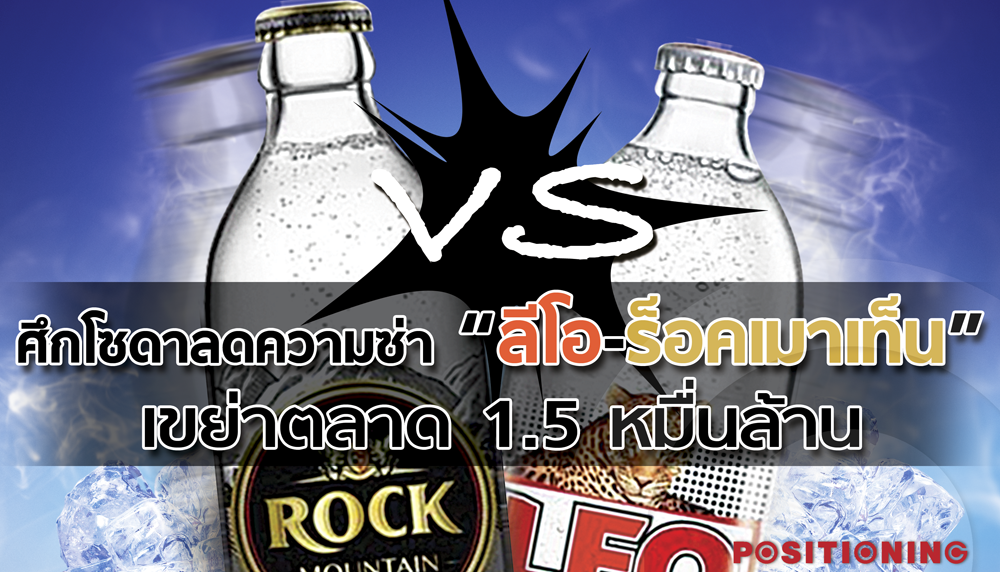 open_soda_wa
