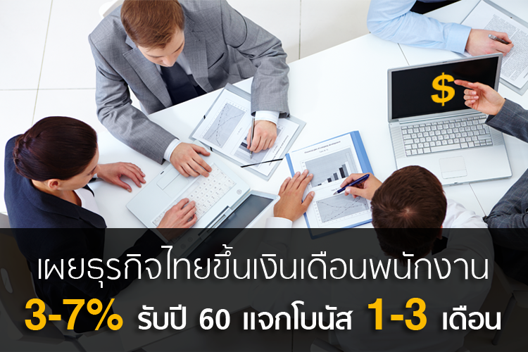 open_work