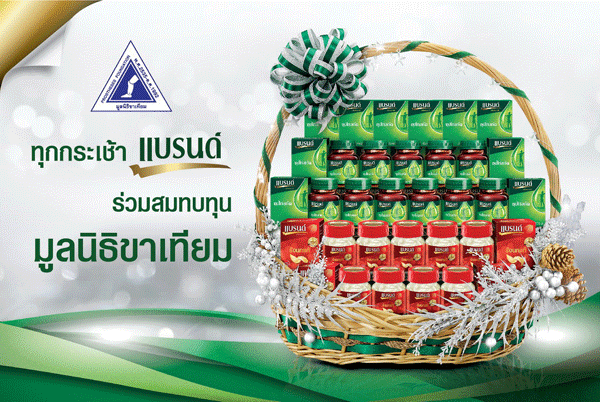 pr-hamper
