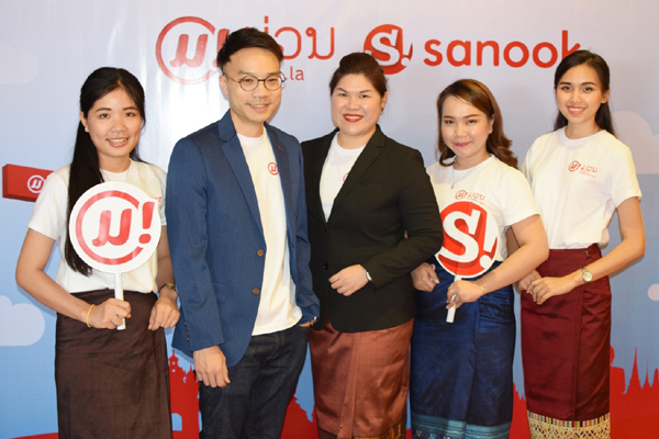 sanook