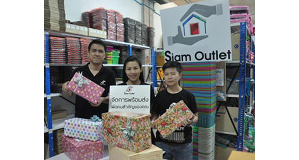 siam-outlet