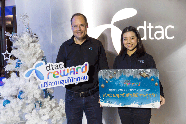 dtac