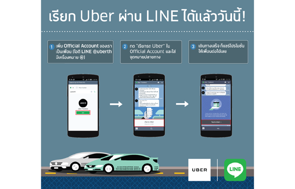 info_line-oanew