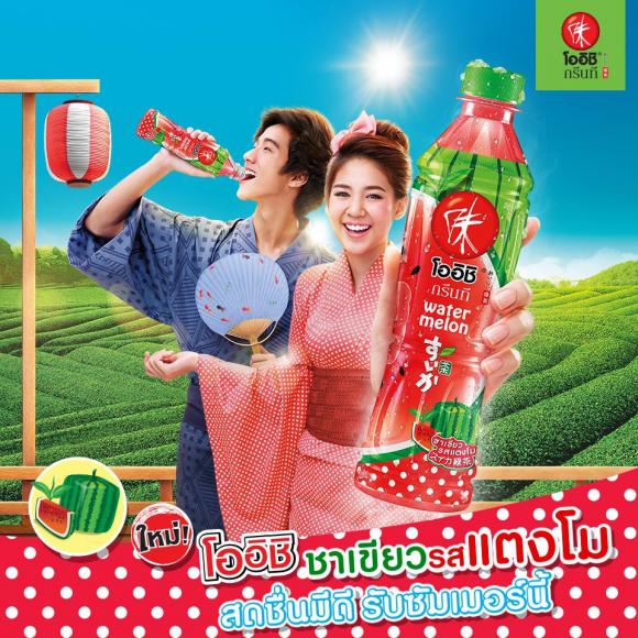 20160113-Oishi-02