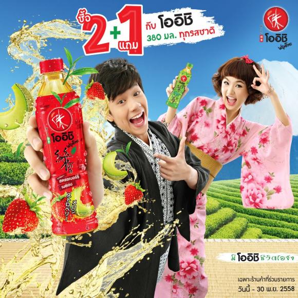 20160113-Oishi-03