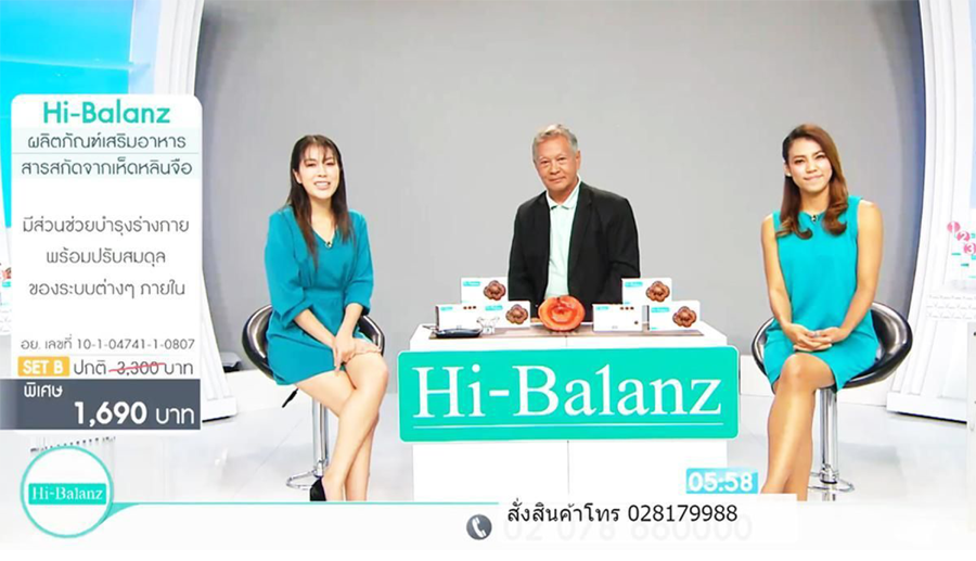 1_hi_balanz