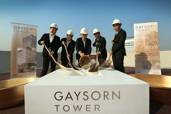 gaysorn