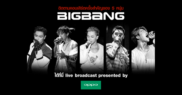 joox
