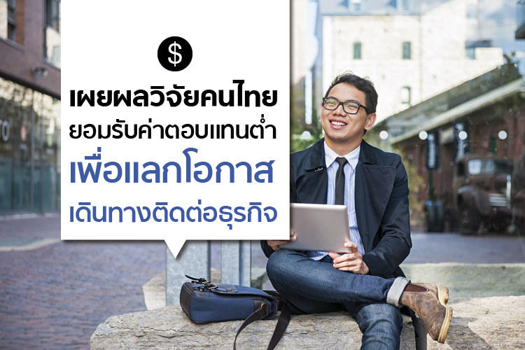 open_business
