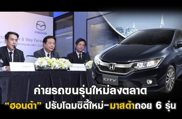 open_car
