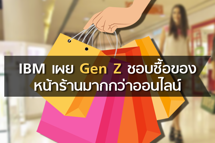 open_gen_z