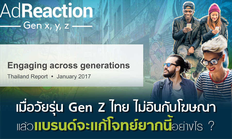 open_gen_z