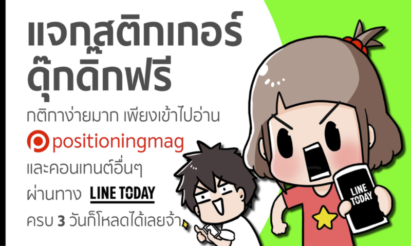 open_line_new