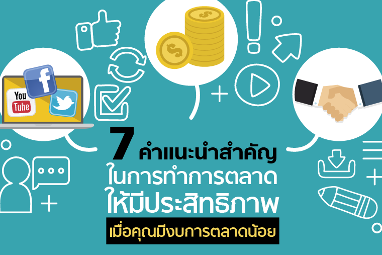 open_money_marketing