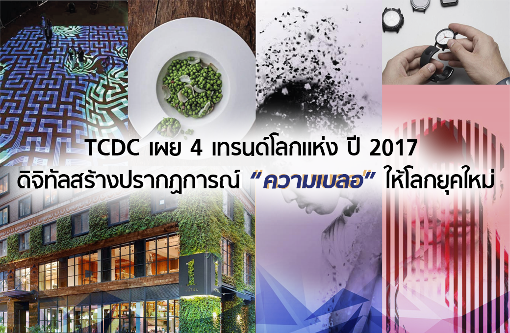 open_trend2