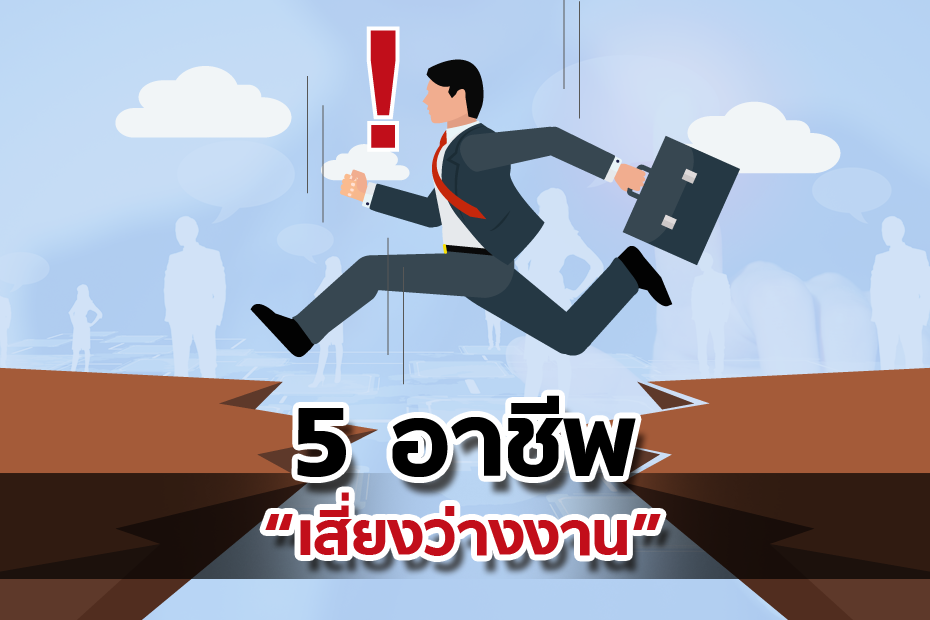 open_work