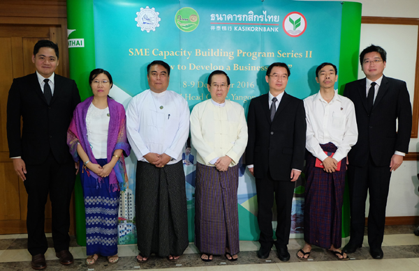 sme