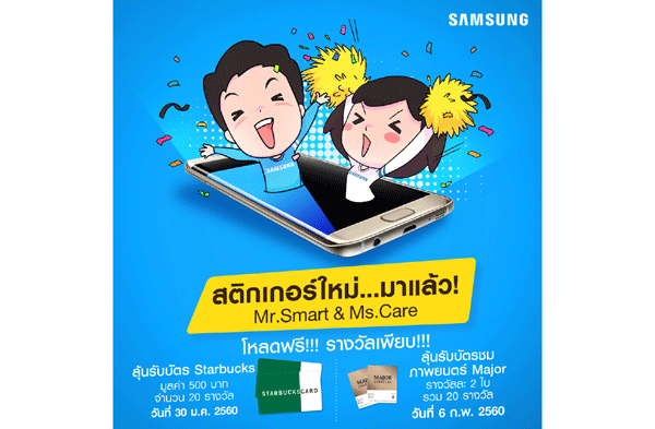 samsung